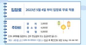 통도사