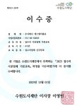 에스엠더블유