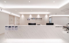 서울탑신경외과의원