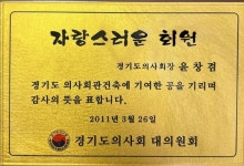 한마음외과의원