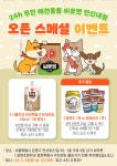 씨유펫 연신내점