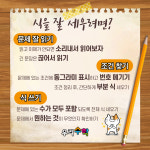 우리수학교습소