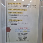 하윤정 헤어