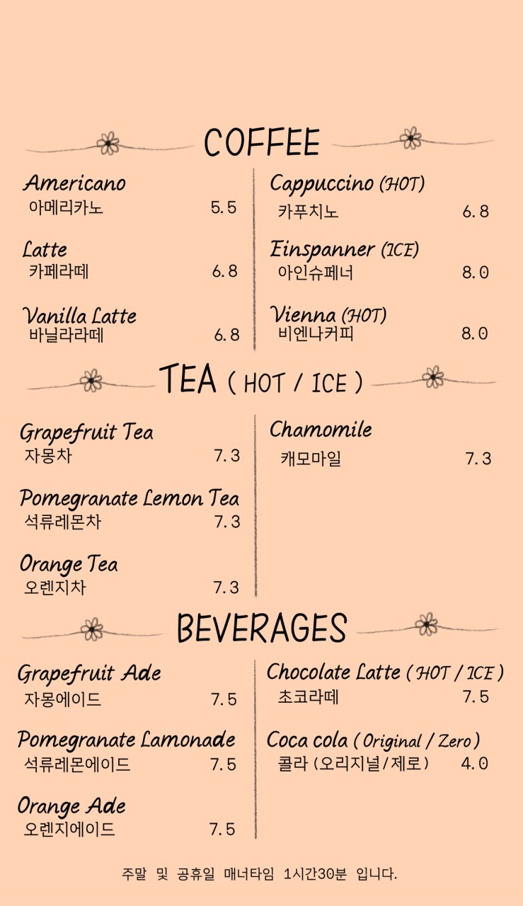 플르서라구뜨 이미지