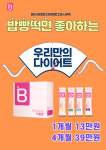 오케이한의원