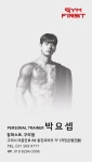 짐퍼스트 구리점