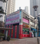 광교호반뜰단지내공인중개사사무소