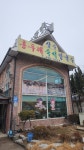 장수홍두깨즉석칼국수