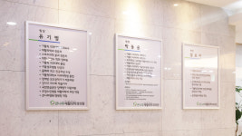 큰나무재활의학과의원
