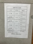 창원모터스
