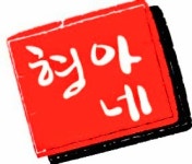 형님보쌈아우왕족 청주본점