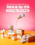 프로틴팩토리