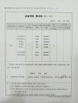 등촌리드앤톡영어교습소