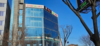 황금한방사우나