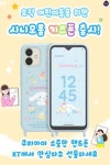 KT 누리정보통신 학산사거리점