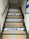 보민한의원