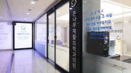 큰나무재활의학과의원