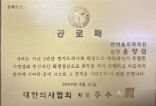 한마음외과의원