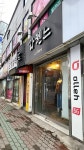 라헨느