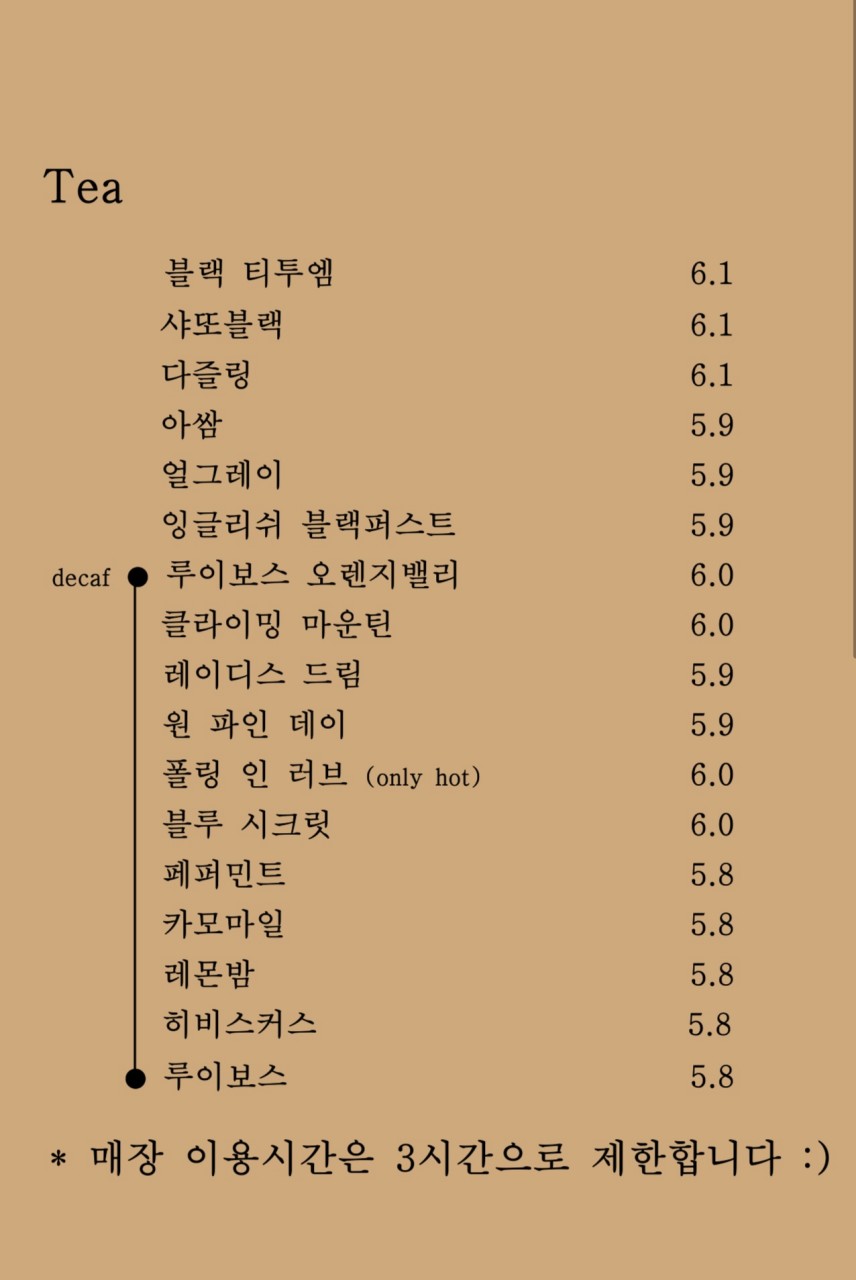 그루비카페 이미지