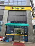 약수순대국