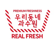 우리동네과수원