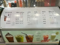 카페베리