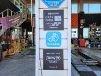 한국타이어 티스테이션 제주삼화점