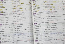 쏭스잉글리쉬 초중고 영어 교습소