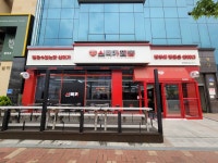 신미가짬뽕