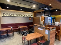 다사랑치킨 고창점