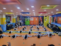경희대원일태권도교육관