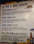 소한마리정육식당