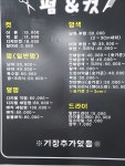 펌앤컷미용실
