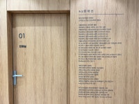 연세성모정신건강의학과의원