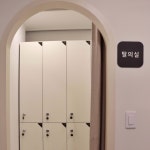 당산경희한의원 영등포당산