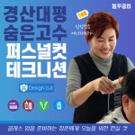 블루클럽 경산대평점