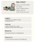 큐사랑 수지동천점