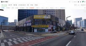 계림공인중개사사무소