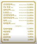 금성회관 마포역점