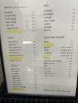 플러스82 강남일원점