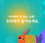 아이지미술위례1호지사 | 아이지미술 부산진구1호지사
