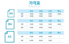 프린트카페 대치점