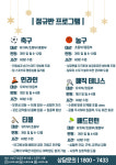 J스포츠스쿨 2호점