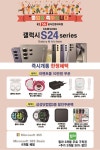 KT 지성정보통신 부평시장점