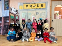 미평어린이집