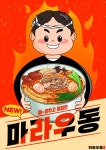 하루우동 서면본점