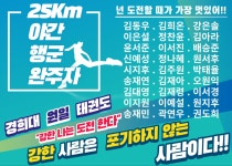 경희대원일태권도교육관