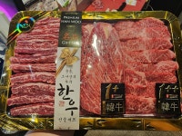 우리외양간 정육식당