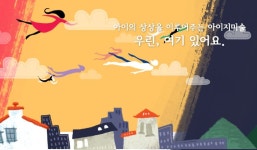 아이지미술위례1호지사 | 아이지미술 부산진구1호지사